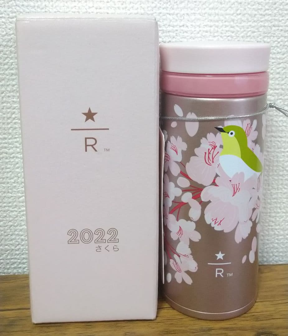【未使用】スターバックス リザーブ ステンレスボトル 2022 さくら スターバックスリザーブ さくら2022 | 華麗なるスタバマダム