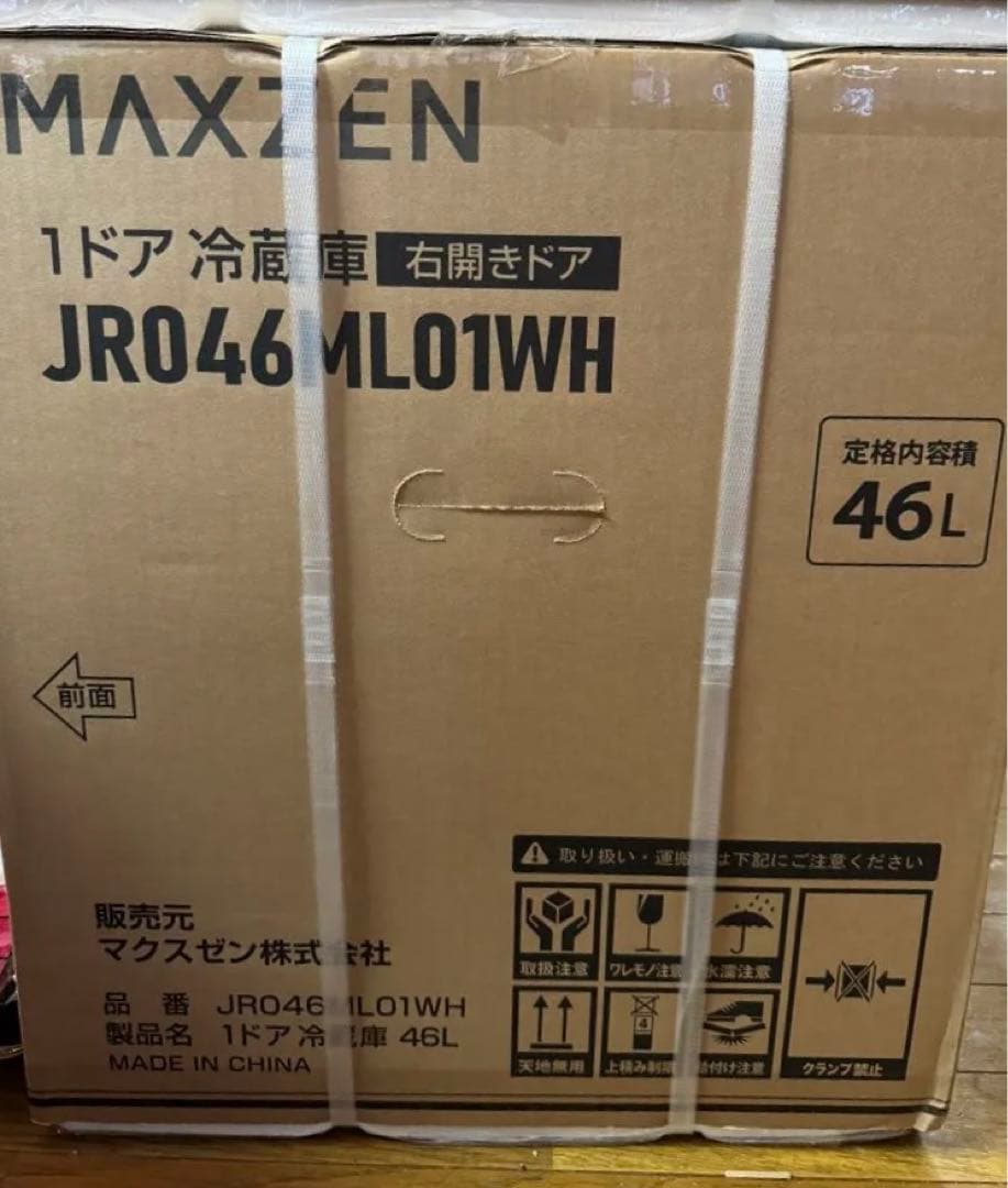 MAXZEN 1ドア冷蔵庫 JR046ML01WH 46L JR046ML01WH 1ドア冷蔵庫 MAXZEN 定格内容積46L - 【通販モノタロウ】