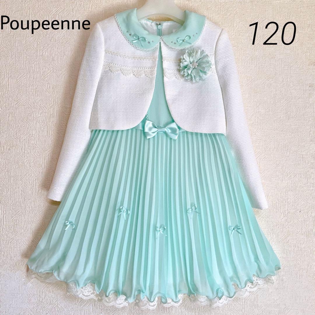 Poupeenne120 入学式　卒園式　発表会　結婚式　フォーマル　女の子 ドレス 子供服 フォーマル 女の子 入学式 卒園式 スーツ 女の子スーツ