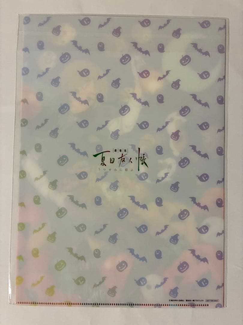 未開封 劇場版 夏目友人帳 うつせみに結ぶ クリアファイル 1枚 - メルカリ