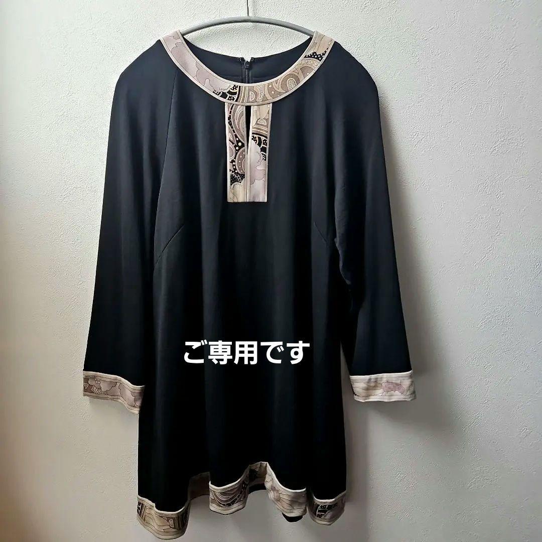 LEONARD 毛100黒長袖チュニック レディース 裏毛 チュニック パーカー【オンラインショップ限定】通販