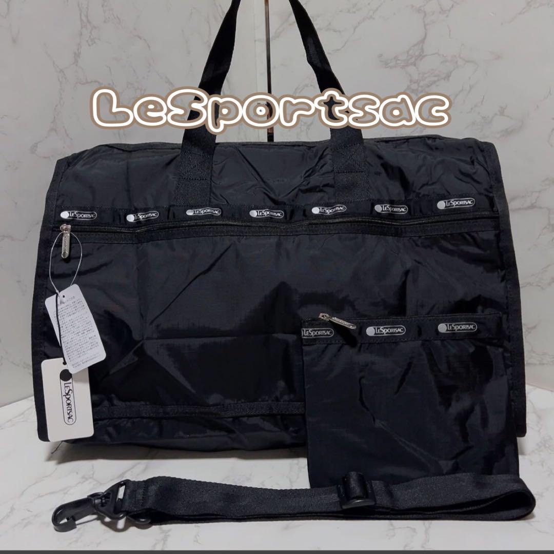 【新品 ・軽量・大容量】レスポートサック 黒 ボストンバッグ ショルダー付き LeSportsac（レスポートサック） ボストンバッグ DELUXE MED WEEKENDER