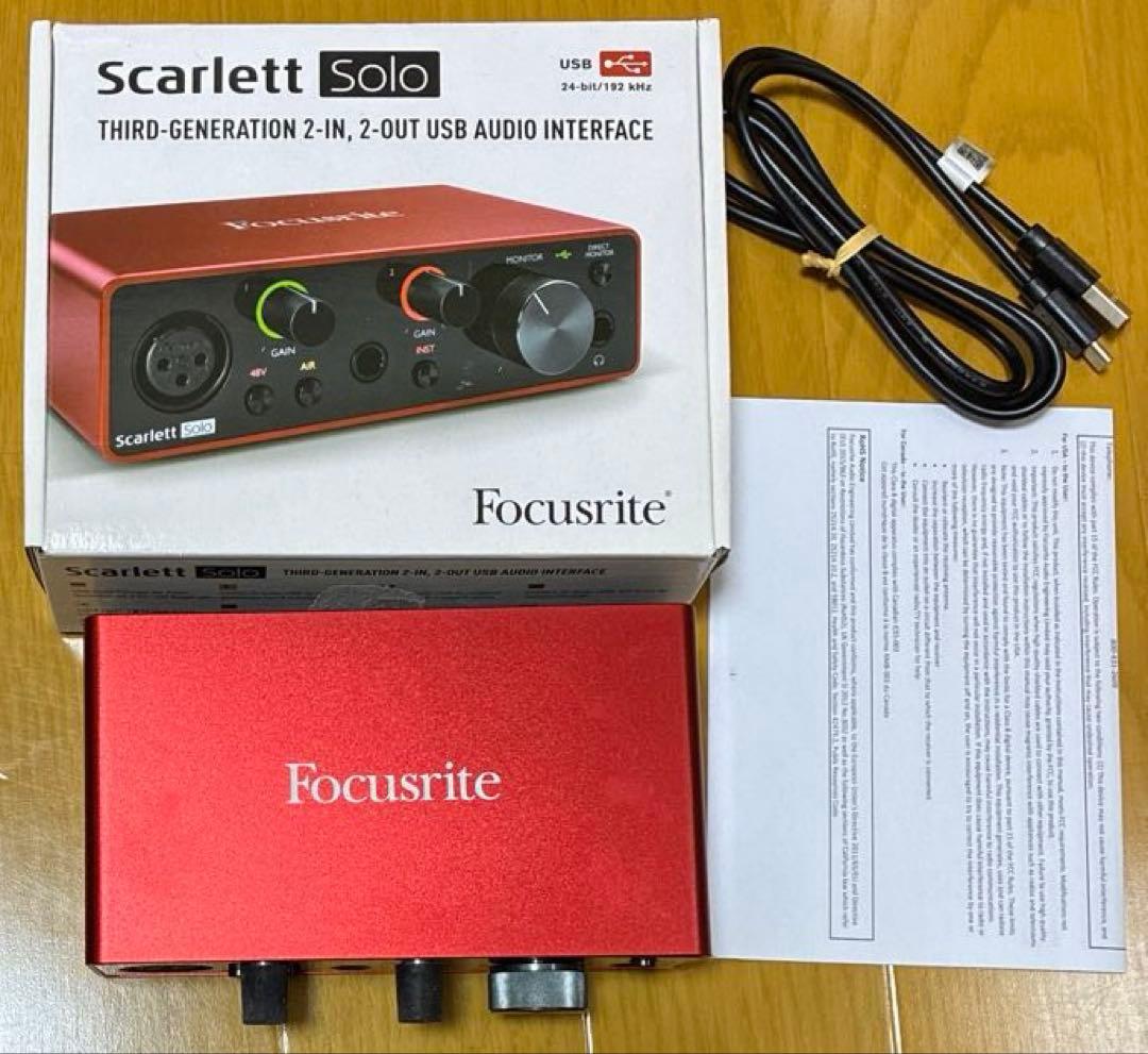 Focusrite Scarlett solo 3rd gen インターフェイス FOCUSRITE Scarlett Solo gen. 3 定番USBオーディオインターフェイス