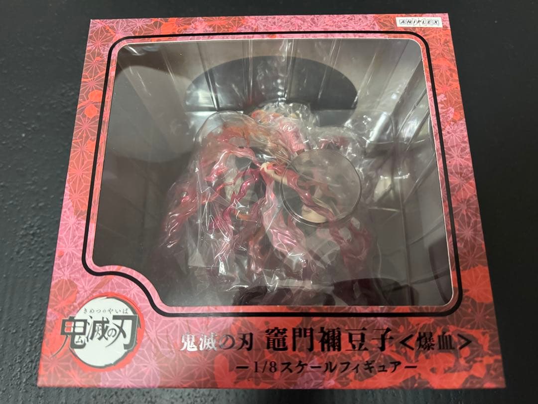 アニプレックス 竈門禰豆子 爆血 1/8スケールフィギュア 鬼滅の刃 竈門禰豆子＜爆血＞1/8スケールフィギュア