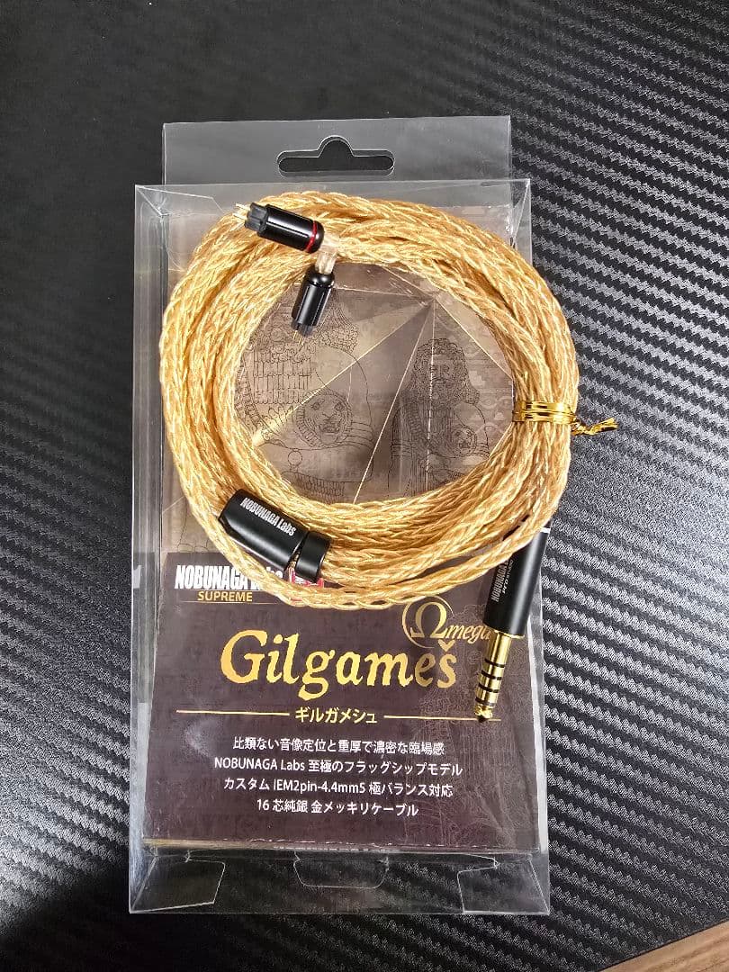 ケーブル・シールド NOBUNAGA Labs Gilgames Omega Amazon | NOBUNAGA Labs リケーブル Gilgameš-Omega(ギルガメシュ