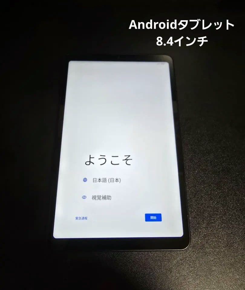 Androidタブレット本体 ALLODOCUBE iPlay60 mini Pro ALLDOCUBE iPlay 60 mini Proの実機レビュー！使って気付いた注意点と