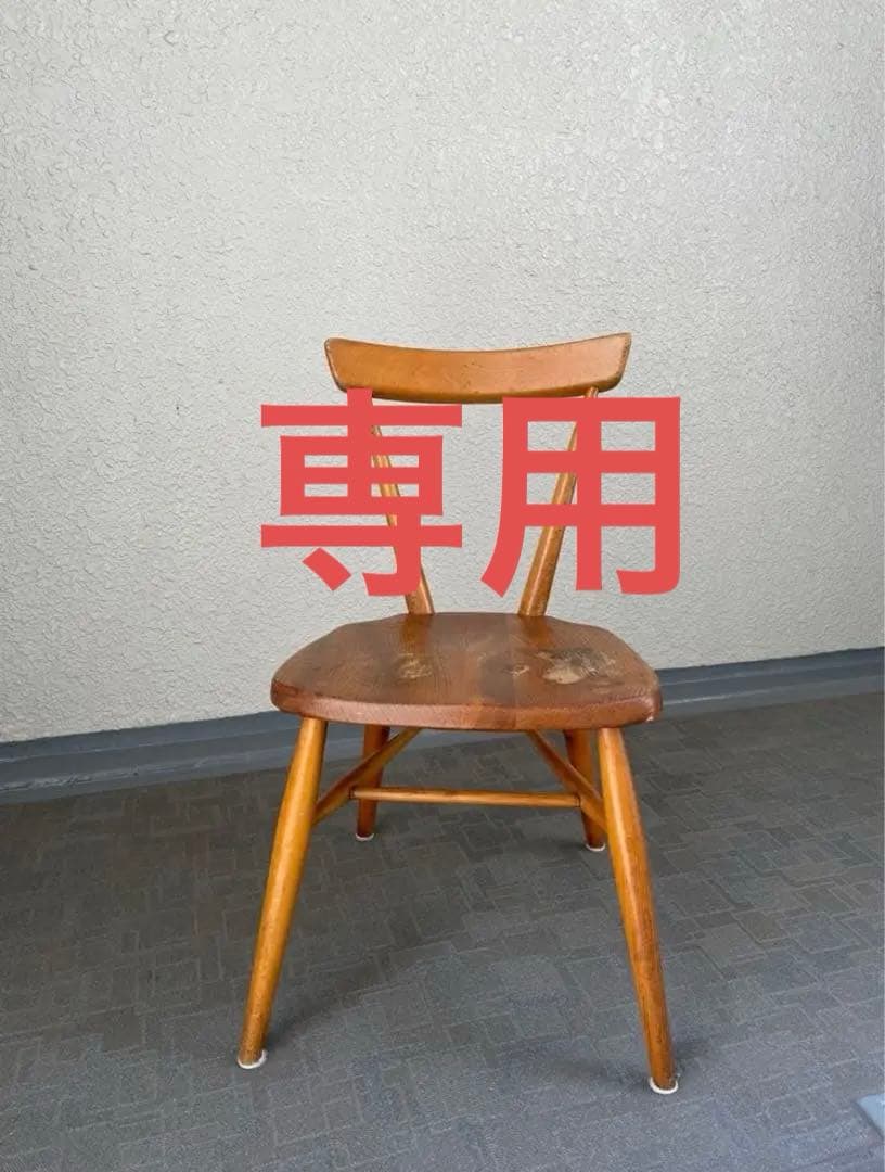 アーコールErcol スタッキングキッズチェア ヴィンテージシングルバック ERCOLアーコール キッズスタッキングチェア シングルバック S-2404