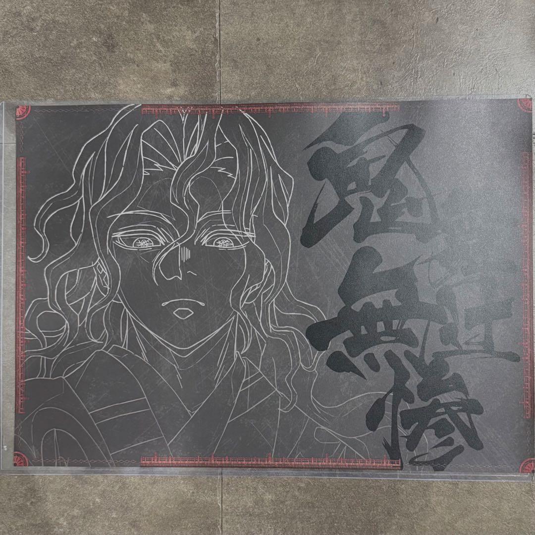 鬼滅の刃　ダイニング　ランチョンマット　鬼舞辻無惨 鬼滅の刃 ダイニング DININNG ufotable ランチョンマット 鬼舞辻無惨