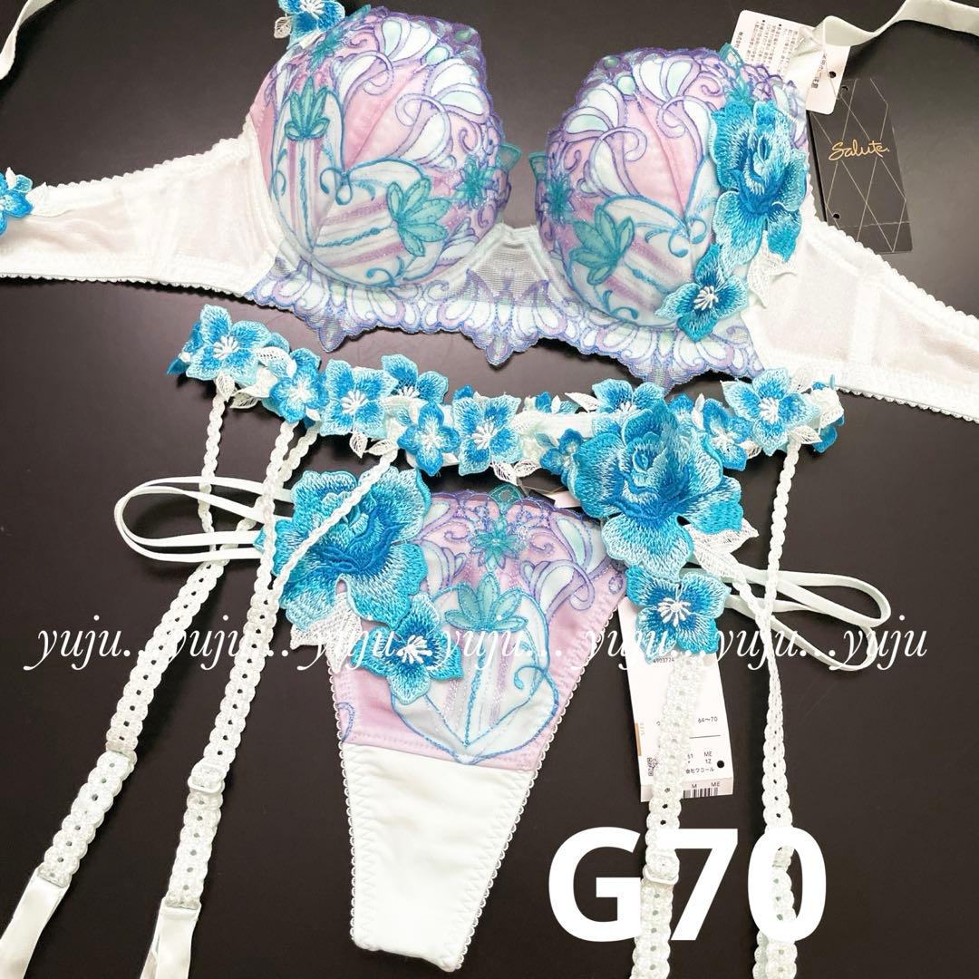 ワコール/サルート 61グループ 新品タグ付 P-upブラTバック G70 ワコール サルート 21グループ 21G P-UP ブラジャー プッシュアップ