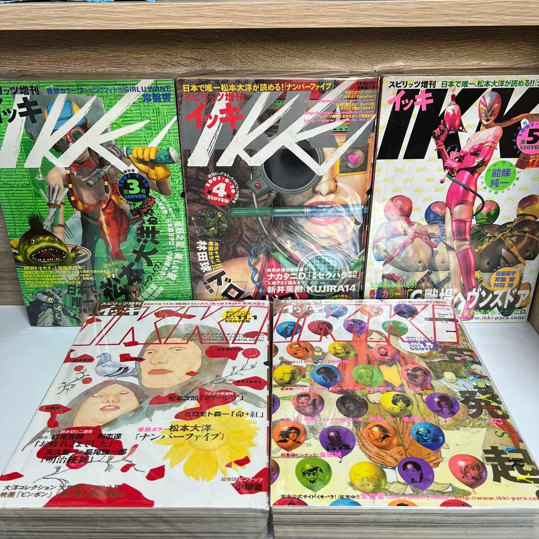 月刊IKKI ドロヘドロ 3話~7話 巻頭カラー 有り ドロヘドロ』第7話は野球回！ 予告編を大公開 | アニメイトタイムズ