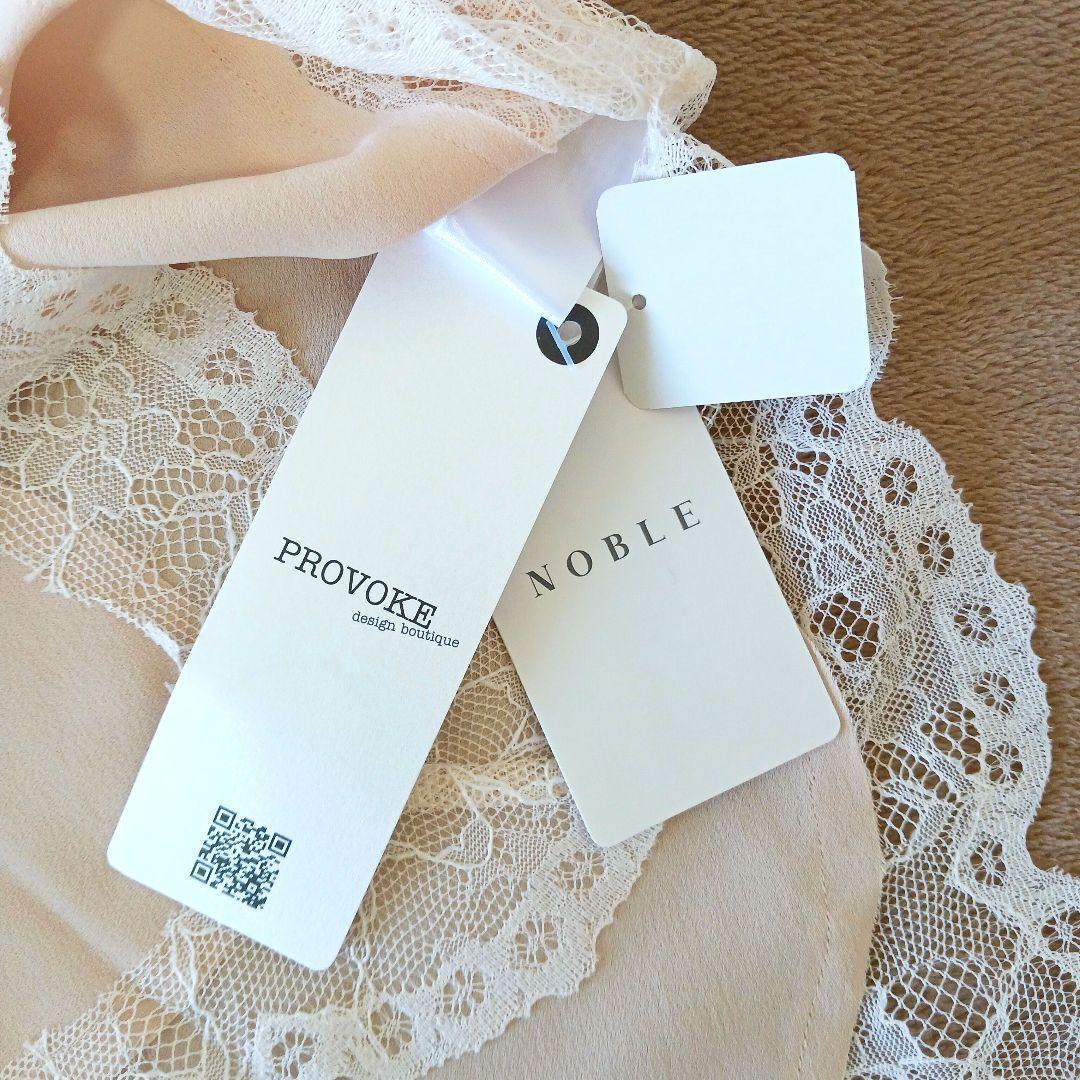 新品未使用】2025AW NOBLE PROVOKE レースキャミソール - メルカリ