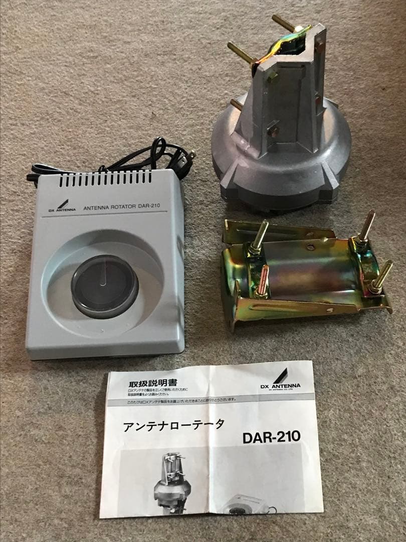 ★ＤＸアンテナ 小型ローテーター DAR-210★ ☆DXアンテナ 小型ローテーター DAR-210☆ Yahoo!オークション