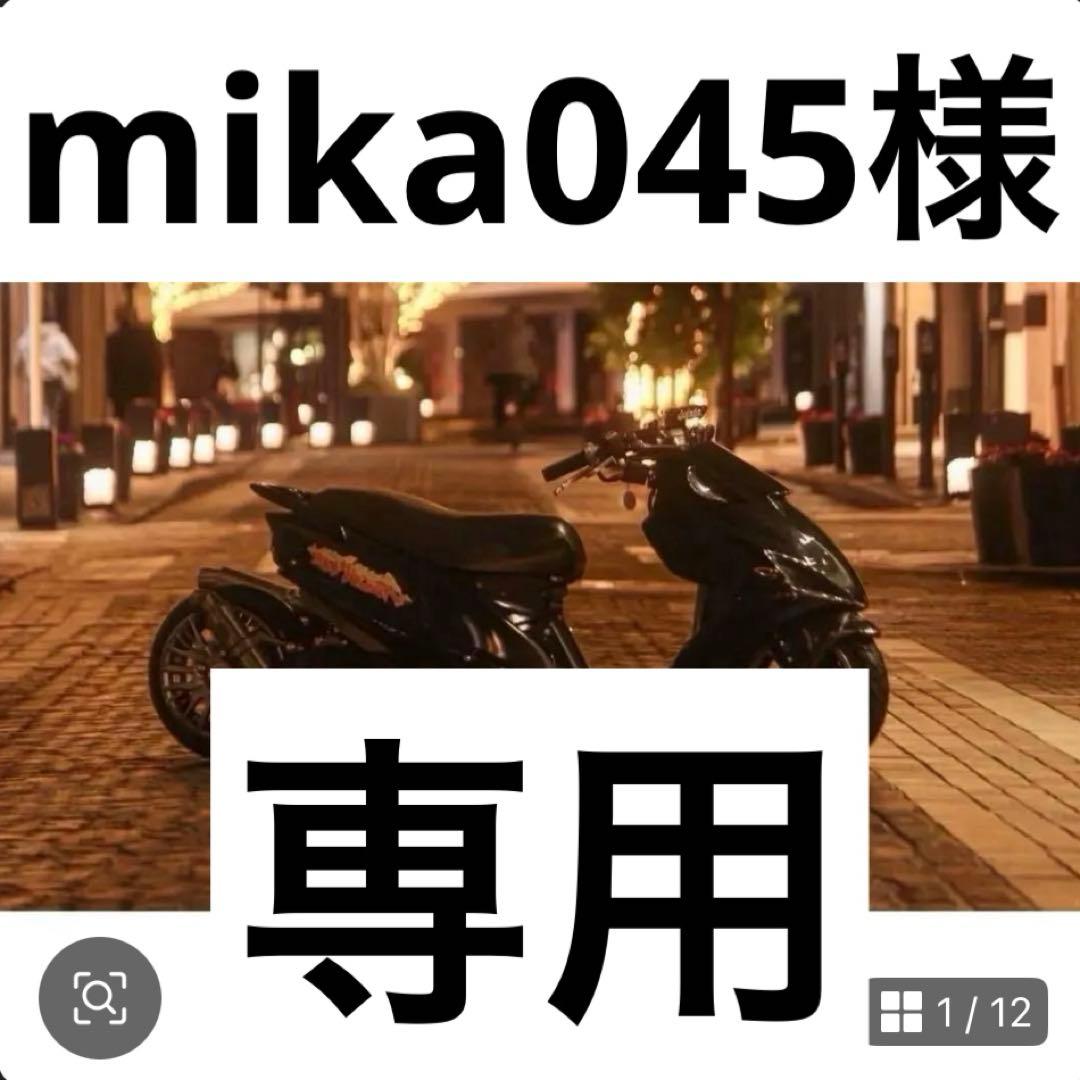 【mika045】 1582C2319_bordeaux_lacquer_sma