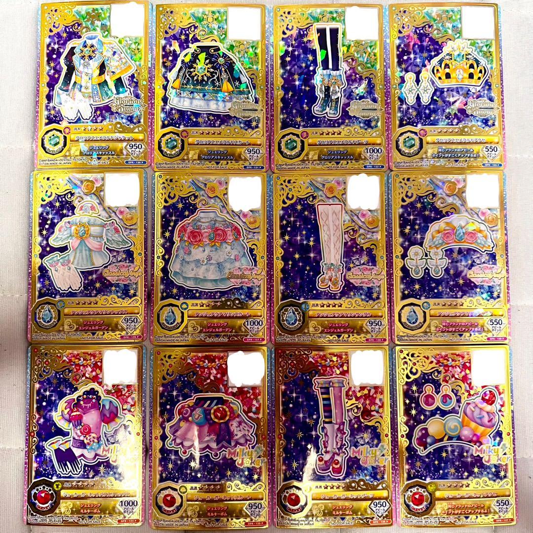 アイカツオンパレード ジュエリングドレス かがやきのジュエル2弾セット アイカツカード ジュエリングドレスセットキャンペーンかがやきの