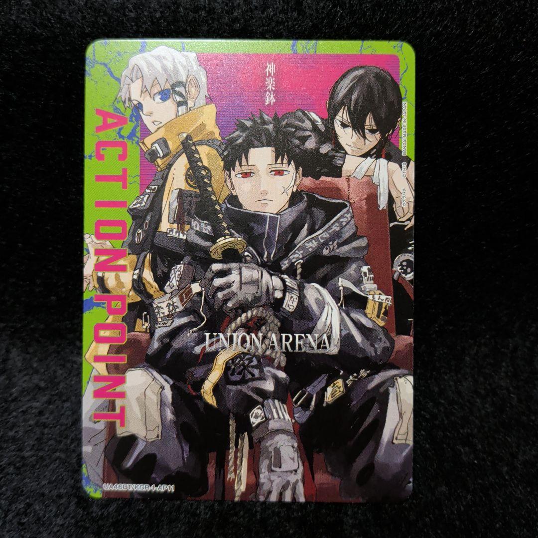 カグラバチまとめ売り - メルカリ
