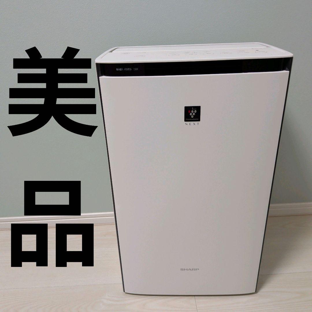 【美品】シャープ KI-PX70 空気清浄機 加湿空気清浄機 2022年 61R8EzlkuSL._AC_UF350,