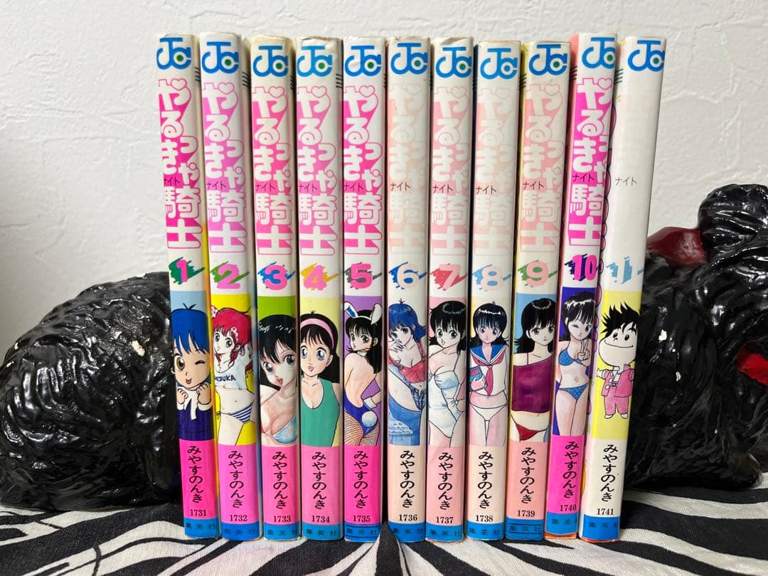 やるっきゃ騎士 全巻　みやすのんき　やるっきゃナイト