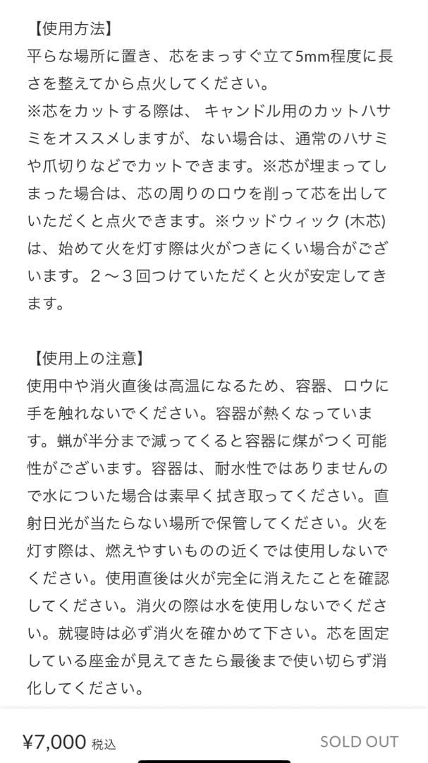 LUKKA mily candle アロマキャンドル 木芯 - メルカリ