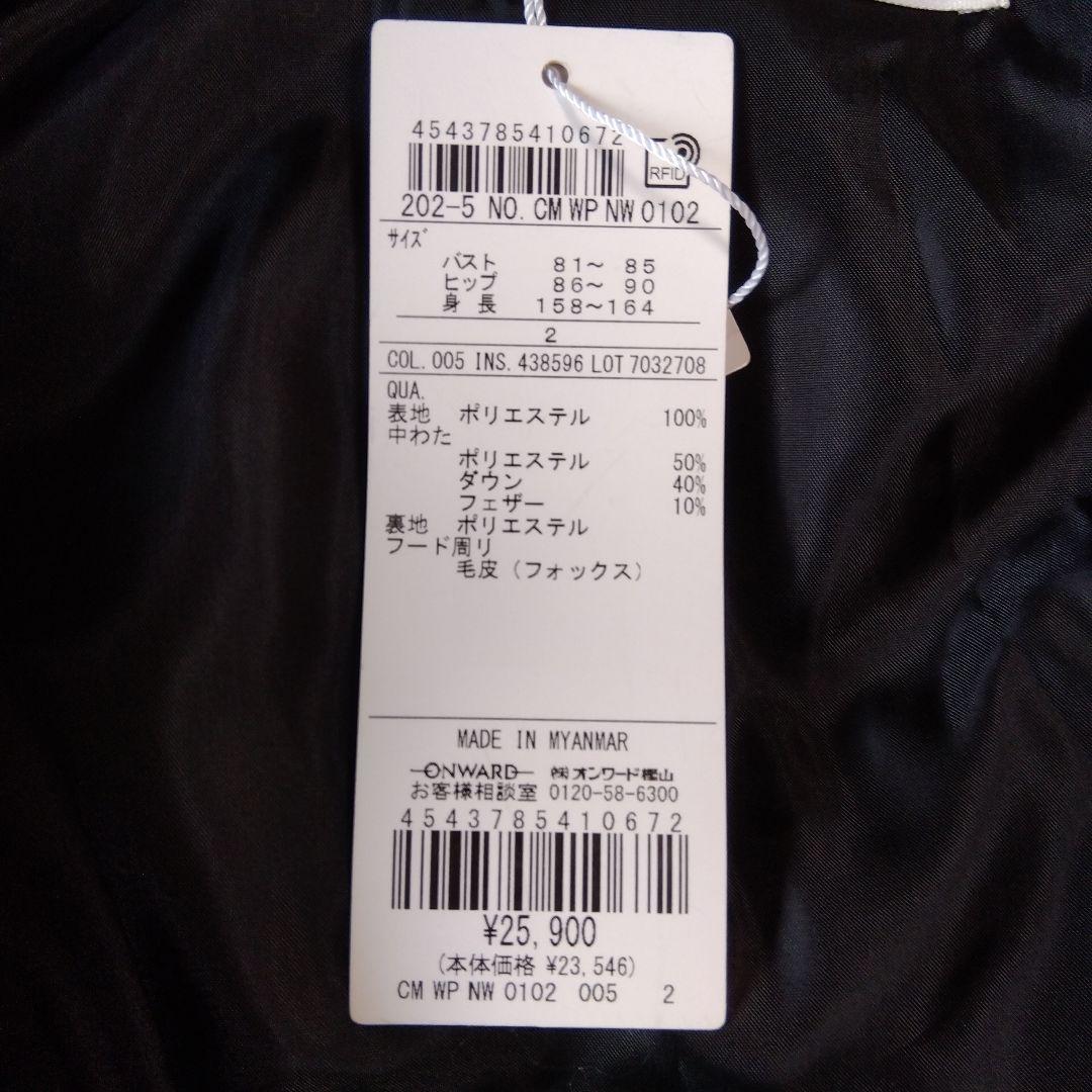 未使用✨エニィスィス ポリダウンコート 黒 M フォックスファー A