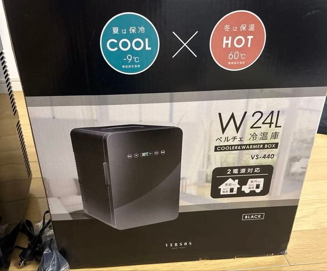 【美品】ペルチェ VS-440 冷温庫 24L ブラック VS-440BK 家庭用・車載用 2電源対応 24L ダブルペルチェ冷温庫 (保冷
