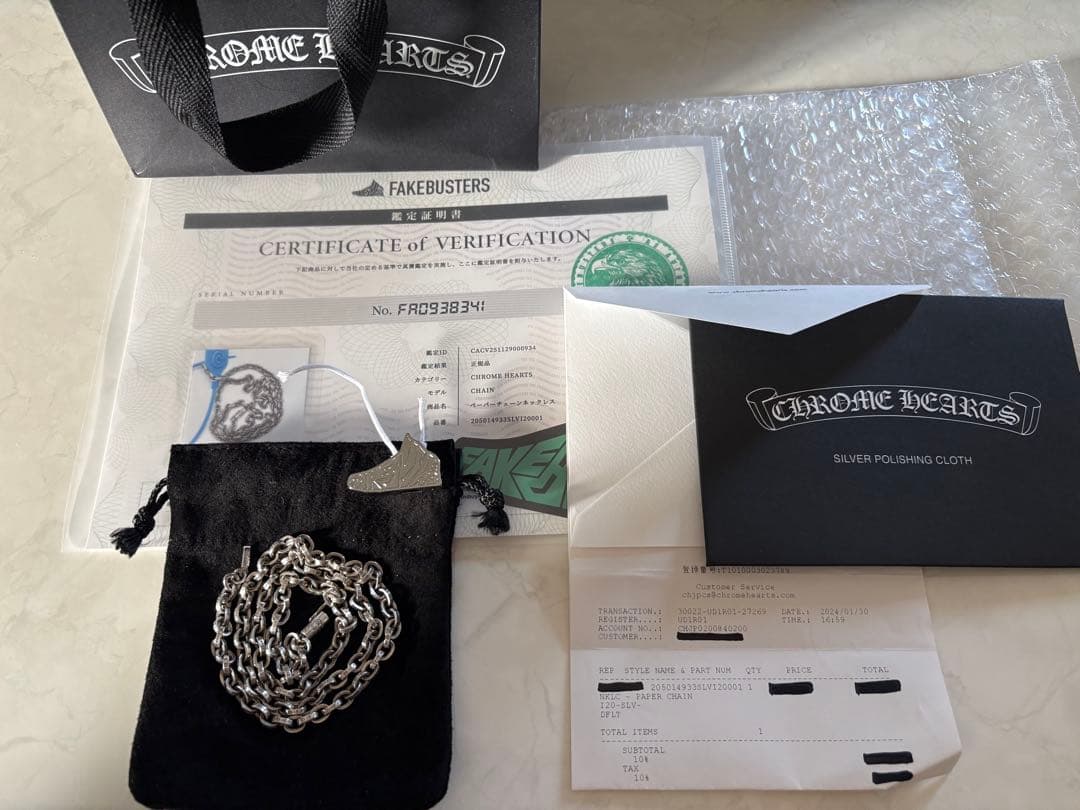 クロムハーツ　ペーパーチェーン　20インチ　付属品完備　インボイス原本 インボイス原本・鑑定書付属美品】クロムハーツ ペーパーチェーン 20