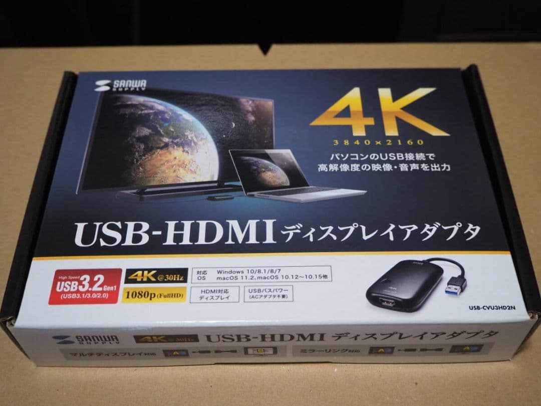 サンワサプライ USB3.2-HDMIディスプレイアダプタ Amazon.co.jp: サンワサプライ USB3.0-HDMIディスプレイアダプタ 4K