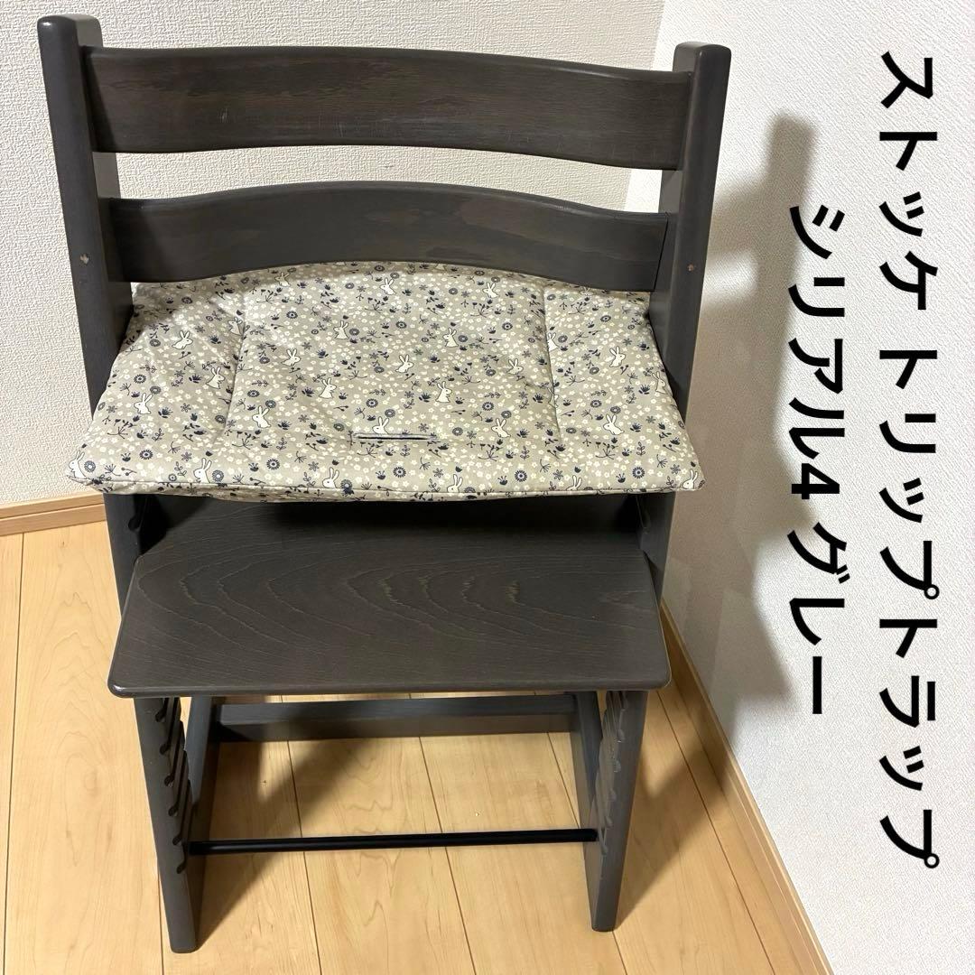 ストッケ トリップトラップ シリアル4 グレー 楽天市場】【正規品】 ストッケ トリップトラップ ベビーセット