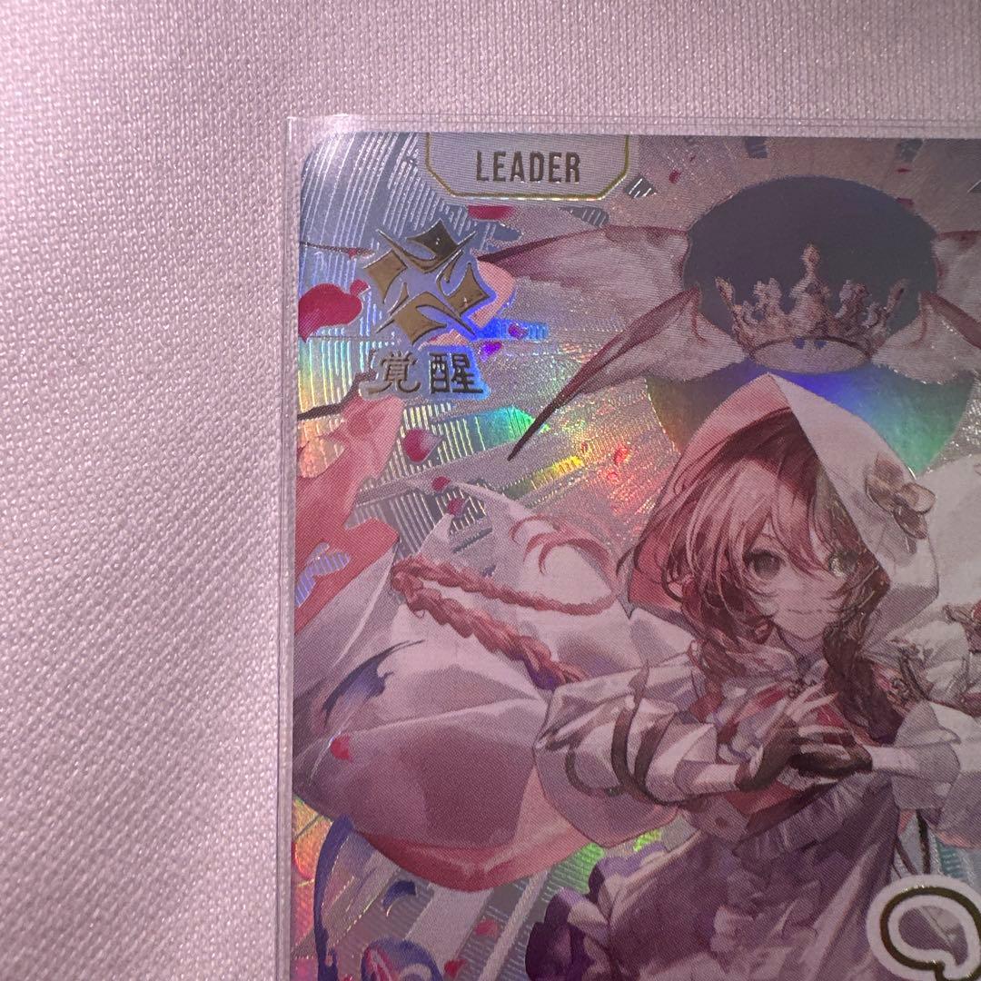 クロスタ 甘結もか LRPP サイン イクシード・ランページ クロス