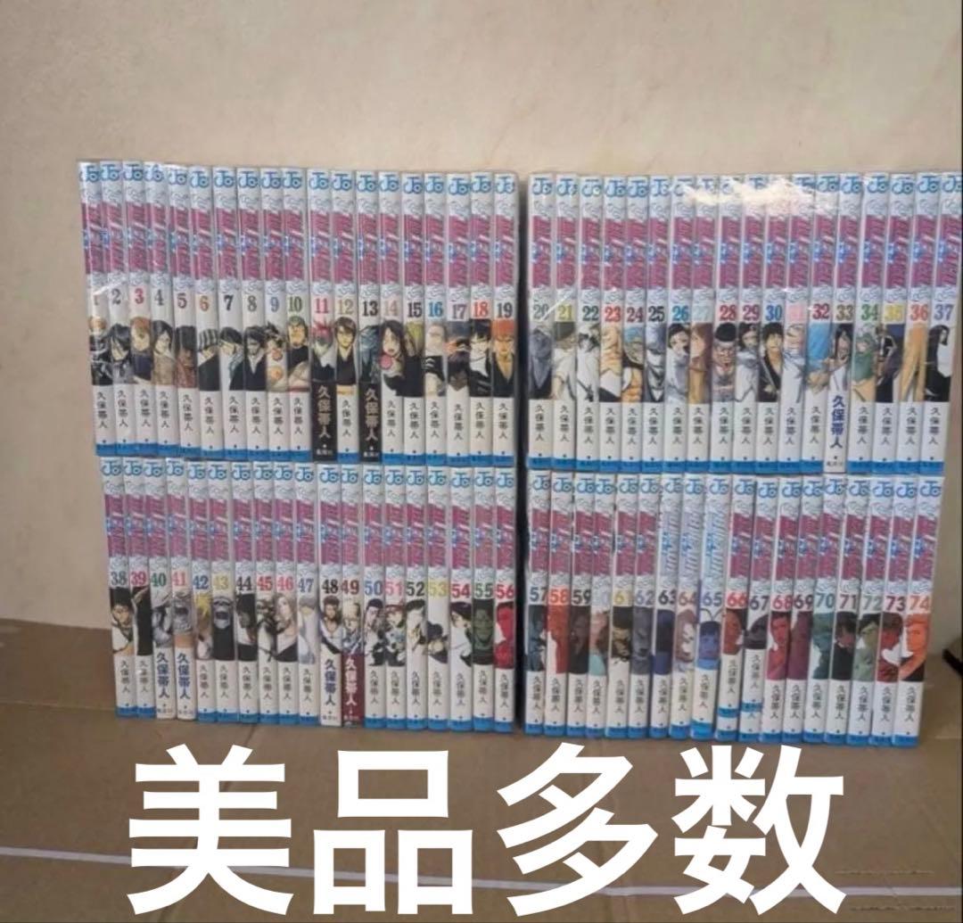美品多数　BLEACH 全74巻 久保帯人 BLEACH-ブリーチ- 全巻 BLEACH ブリーチ 全巻 セット 全74巻 オフィシャルキャラクターブック
