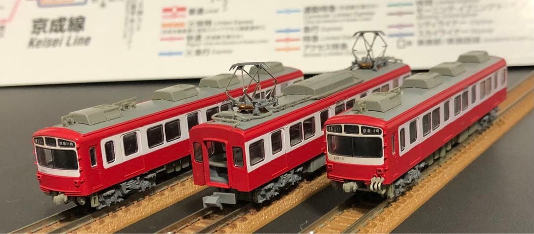 管理番号1616 京急800形旧塗装 NゲージKATO塗装済キット組立品M付3両 管理番号1616 京急800形旧塗装 NゲージKATO塗装済キット組立