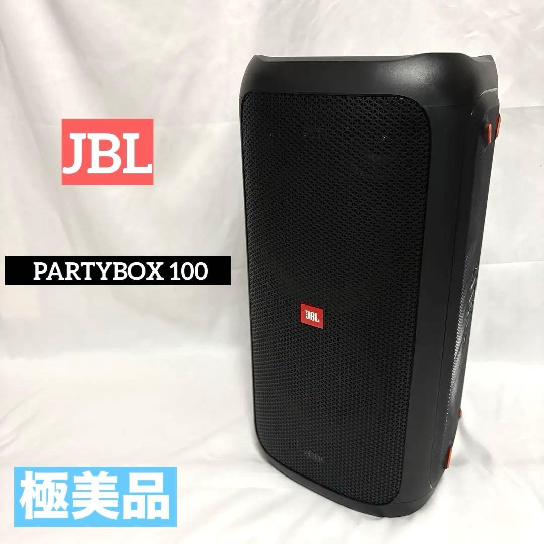 【超美品】JBL パーティーボックス100 スピーカー 20190829195834_82_.jpg