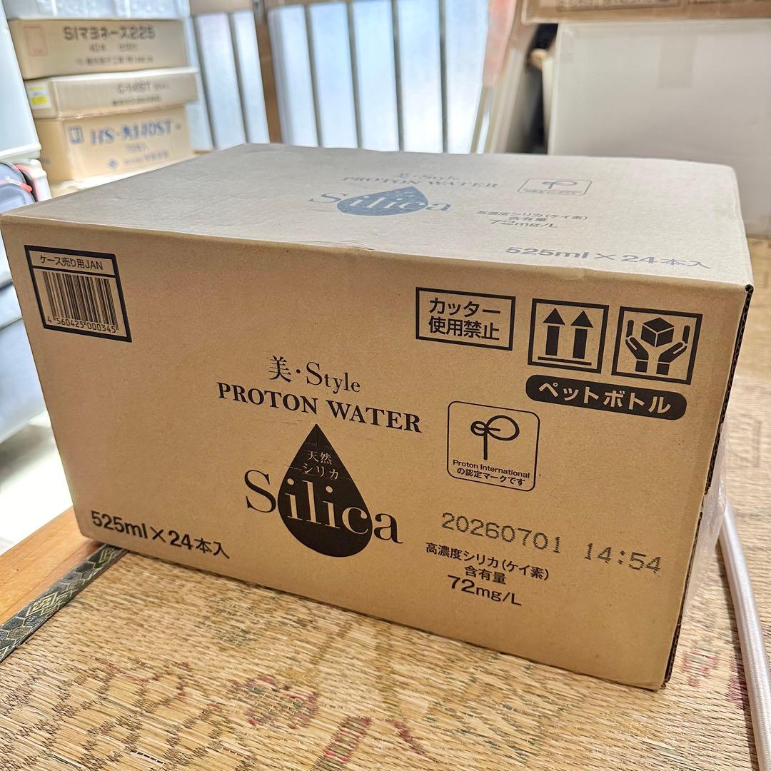 プロトン水525ml×24本 プロトン水のおすすめ人気商品一覧 通販 - Yahoo!ショッピング