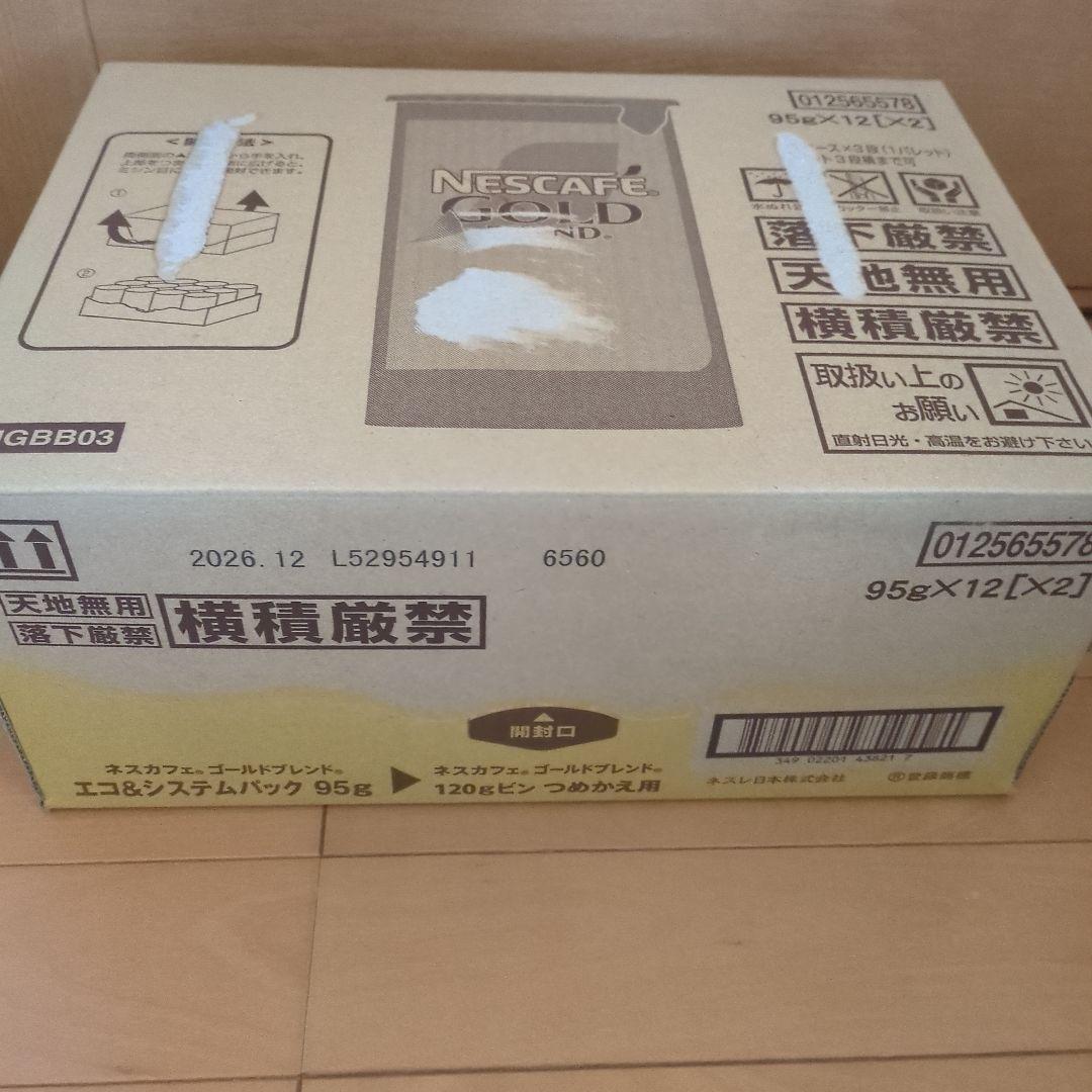 ネスカフェゴールドブレンド詰め替え用95グラム×12 ネスカフェ ゴールドブレンド エコ&システムパック バリスタ 詰め替え