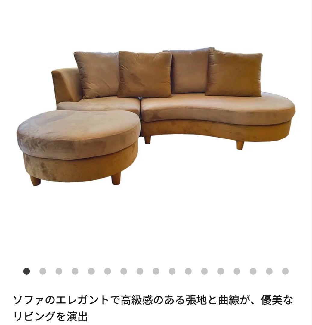 NOCE カウチソファ　ライトブラウン カウチソファM-HY319【送料・開梱設置無料】ダークブラウン/ライト