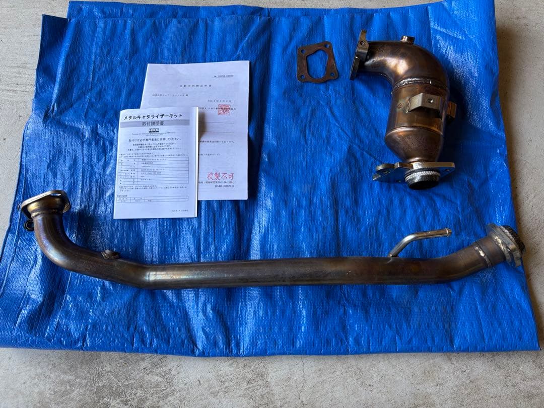 ジムニーJB64用HKSメタルキャタライザー HKS（エッチケーエス） メタルキャタライザー ジムニー(JB64W) 18/07