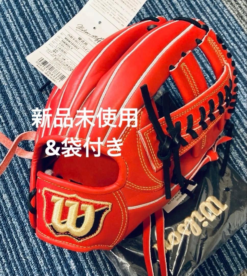ウィルソン 硬式グラブ 定価63800円 DL型 日本製 サイズ11.75 2026モデル】ウィルソン 硬式 グローブ グラブ 内野手用 ムーキー