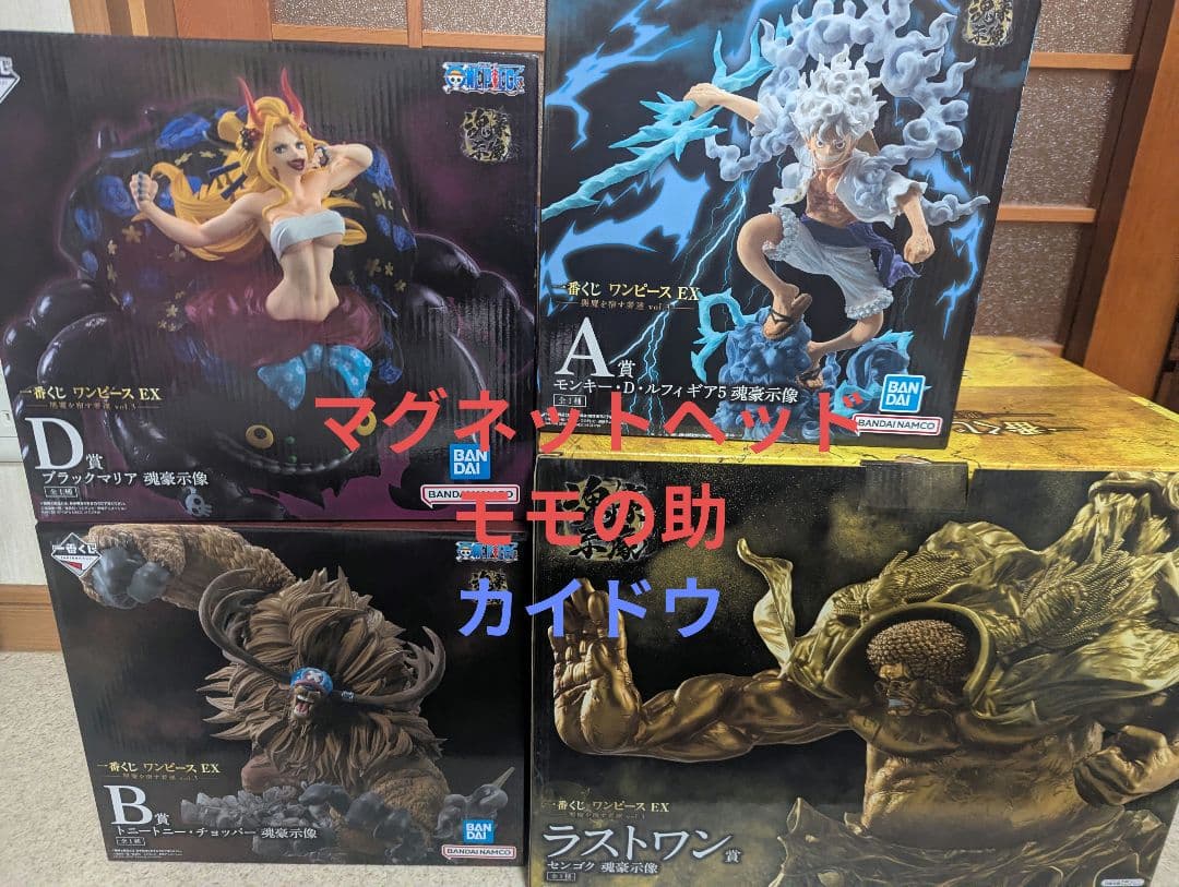 一番くじ ワンピース A賞 ルフィ B賞チョッパーD賞 ラストワン賞　センゴク 一番くじワンピース A賞ルフィ B賞チョッパー ラストワン賞センゴク