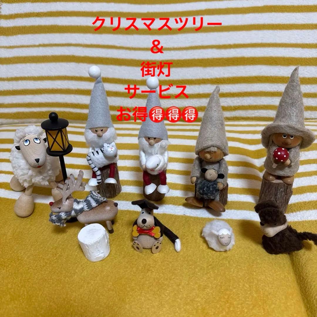 ノルディカニッセ　もうすぐクリスマスセットお得販売 ノルディカニッセをお得に買う、7つのマル秘テク。クーポンや