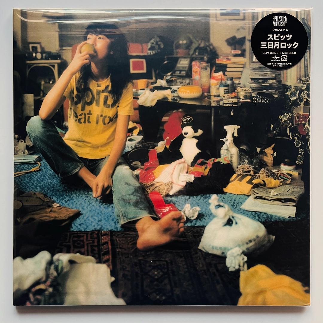 貴重限定 レコード 2枚組 スピッツ - 三日月ロック Spitz 草野マサムネ 貴重限定 レコード 2枚組 スピッツ - 三日月ロック Spitz 草野マサムネ