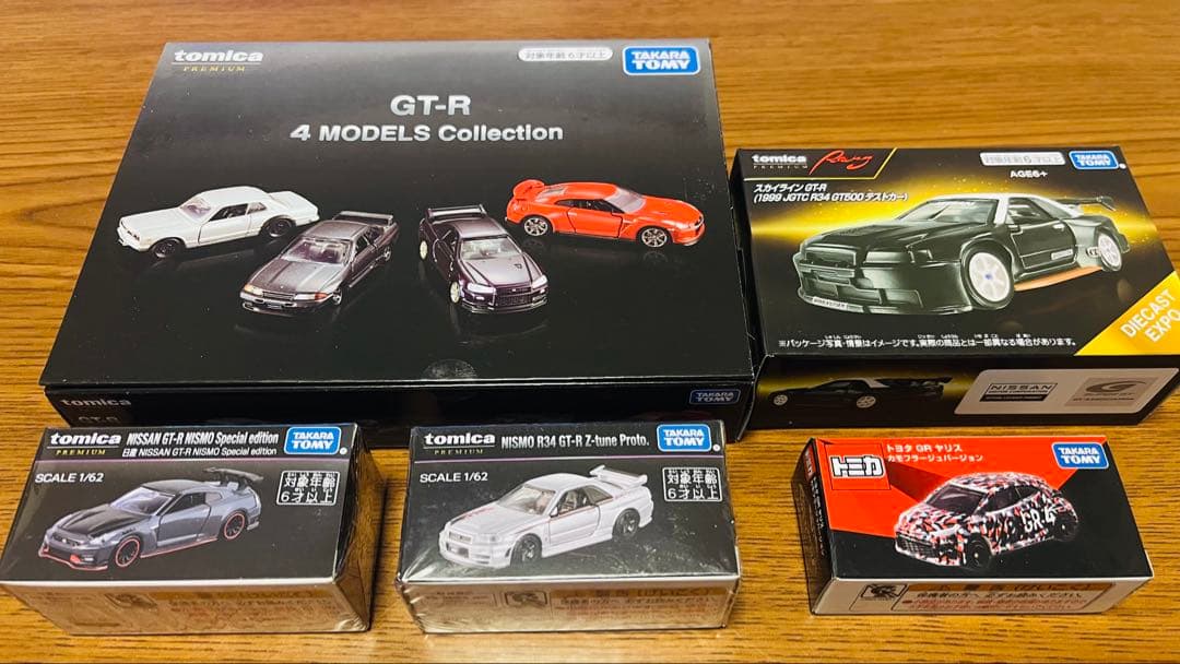 トミカ　オーナーズ ミーティング 5点セット トミカ」55周年を記念する初のファン感謝祭「TOMICA OWNERS MEETING