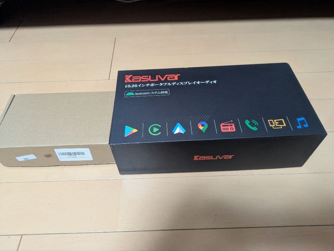 KASUVAR カーポータブルディスプレイオーディオ 10.26インチ KASUVAR ポータブルディスプレイオーディオ 10.26インチ 【KAR10W】 の