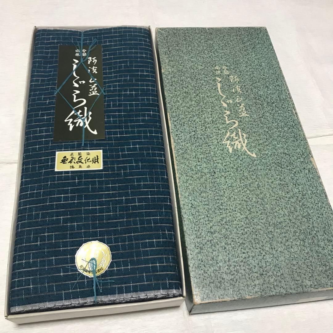 無形文化財 阿波正藍染 しじら織 反物 - メルカリ