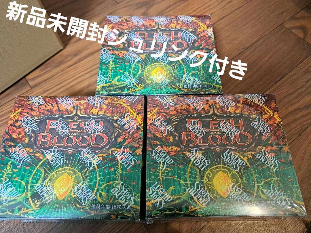 Flesh and Blood ロゼッタ ブースターパック 日本語版 3BOX Flesh and Blood - Rosetta Booster Pack | Star City Games
