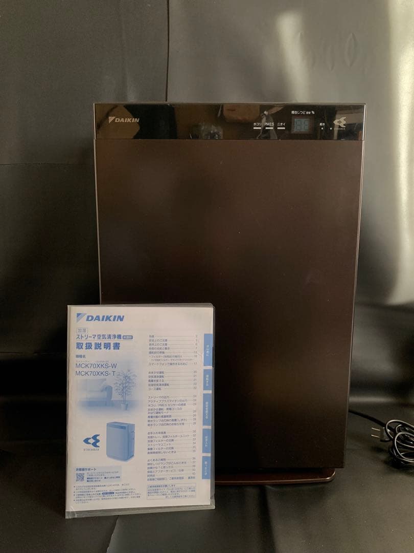 DAIKIN 加湿空気清浄機 MCK70XKS-T 2020年製　フィルター綺麗 2024年モデル MCK704A スタイリッシュなタワー型フォルム | 空気清浄機
