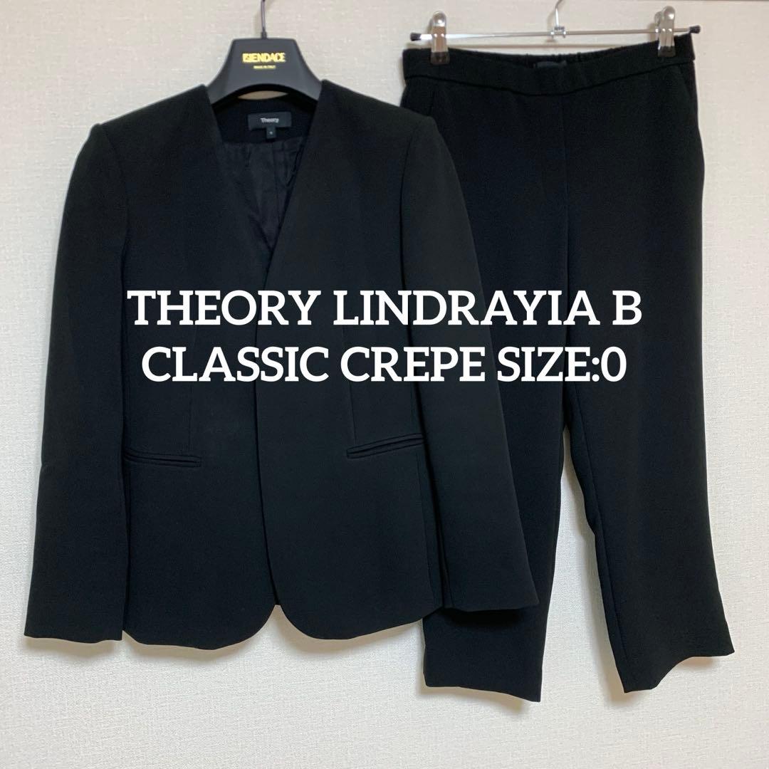 【大人気】セオリー　現行　パンツスーツ　ブラック　0 ノーカラー　セットアップ RIRIYANO（リリヤーノ） セットアップ 「洗える」2点パンツスーツ