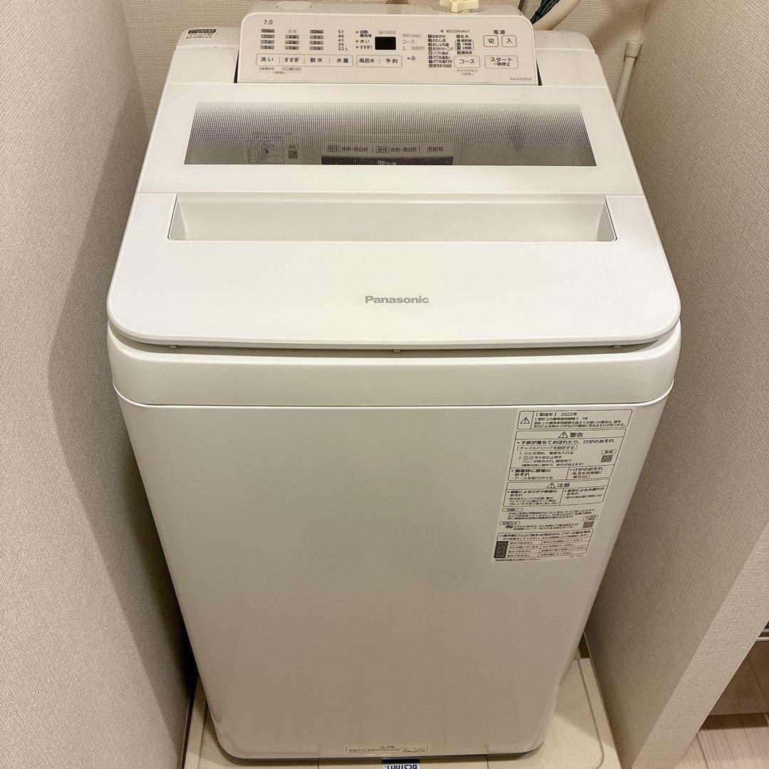 【3/10発送】縦型洗濯機2022年製パナソニック　7kg NA-FA70H9 Panasonic（パナソニック） 縦型全自動洗濯機 洗濯・脱水7kg NA-FA7H3