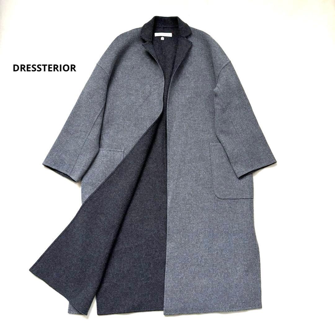 チヅコ　ドレステリア　ロング　リバーコート　グレー　ウール　38 DRESSTERIOR（ドレステリア）の「◇【表裏リバーシブル】グレン