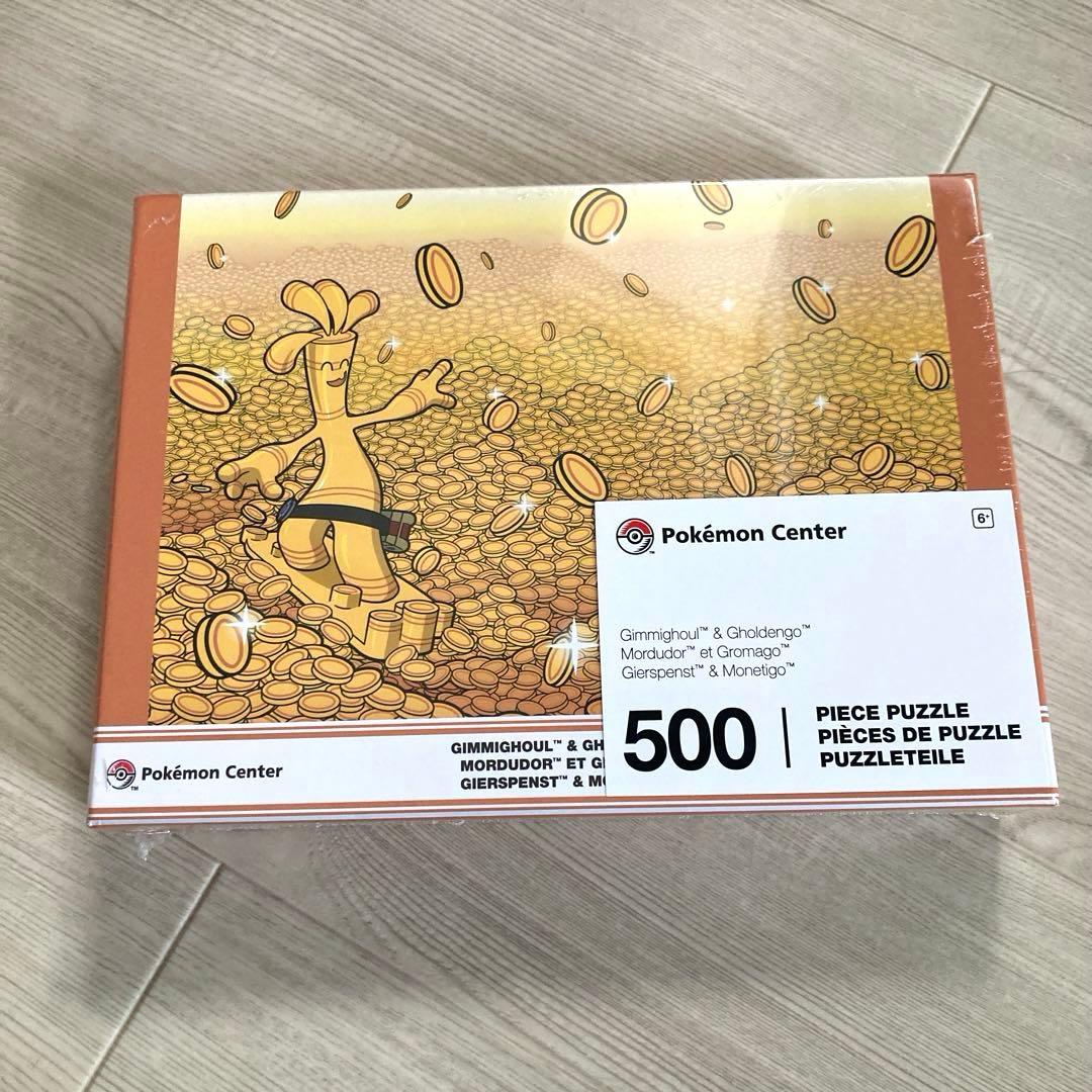 サーフゴー　ジグソーパズル500ピース 楽天市場】【取寄品】 ジグソーパズル 500ピース ダウンタウンキャッツ