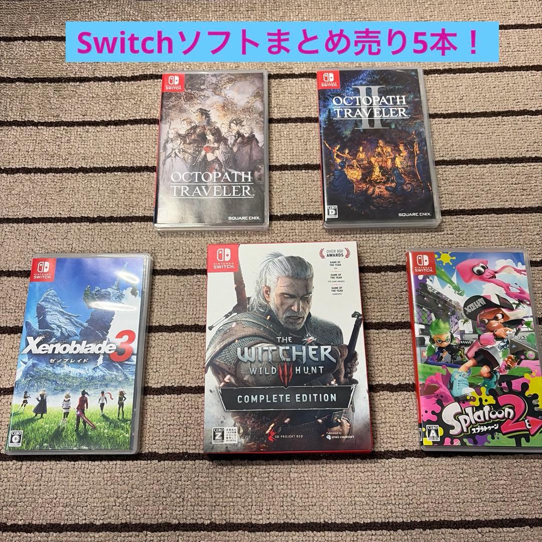 Switchソフト5本まとめ売り！ Nintendo Switch まとめ売り 5本 - メルカリ