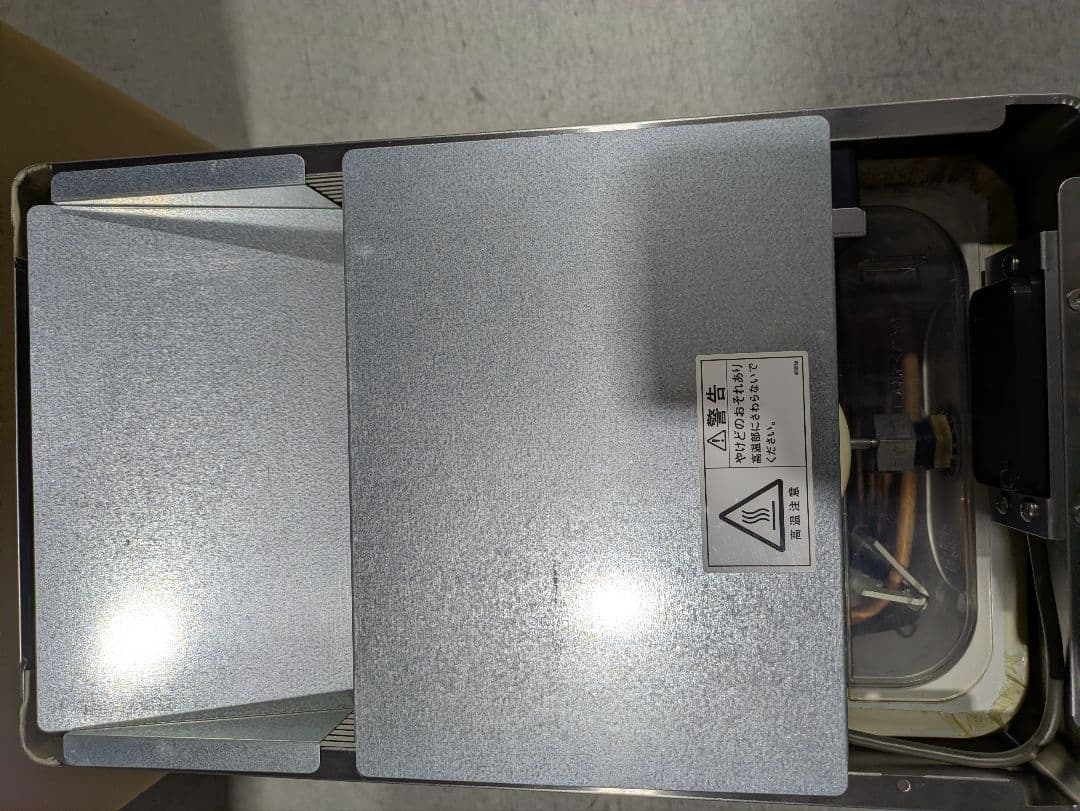 【磨き傷有り】ホシザキDBF-25SD